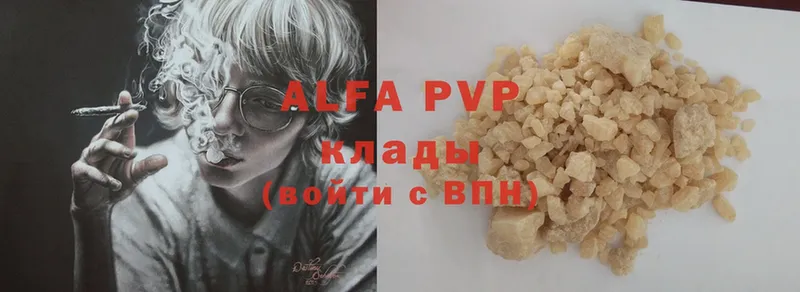 Alpha-PVP VHQ  Алексин 