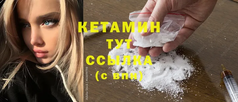 где купить наркоту  Алексин  мега   КЕТАМИН ketamine 