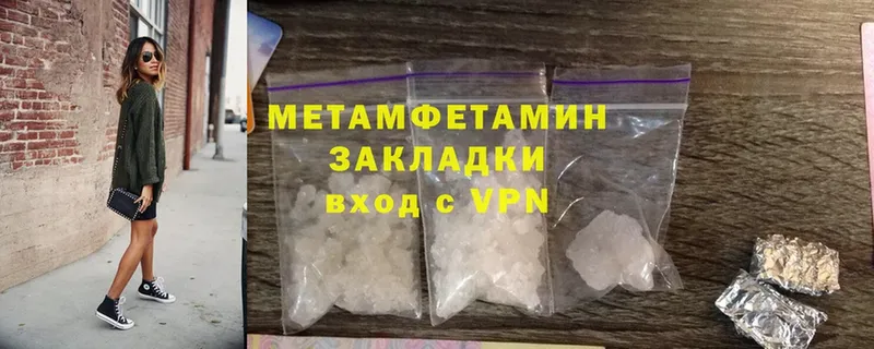 Первитин Methamphetamine  площадка какой сайт  Алексин  закладка 