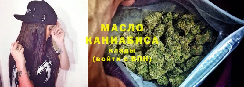 купить  цена  Алексин  Дистиллят ТГК THC oil 